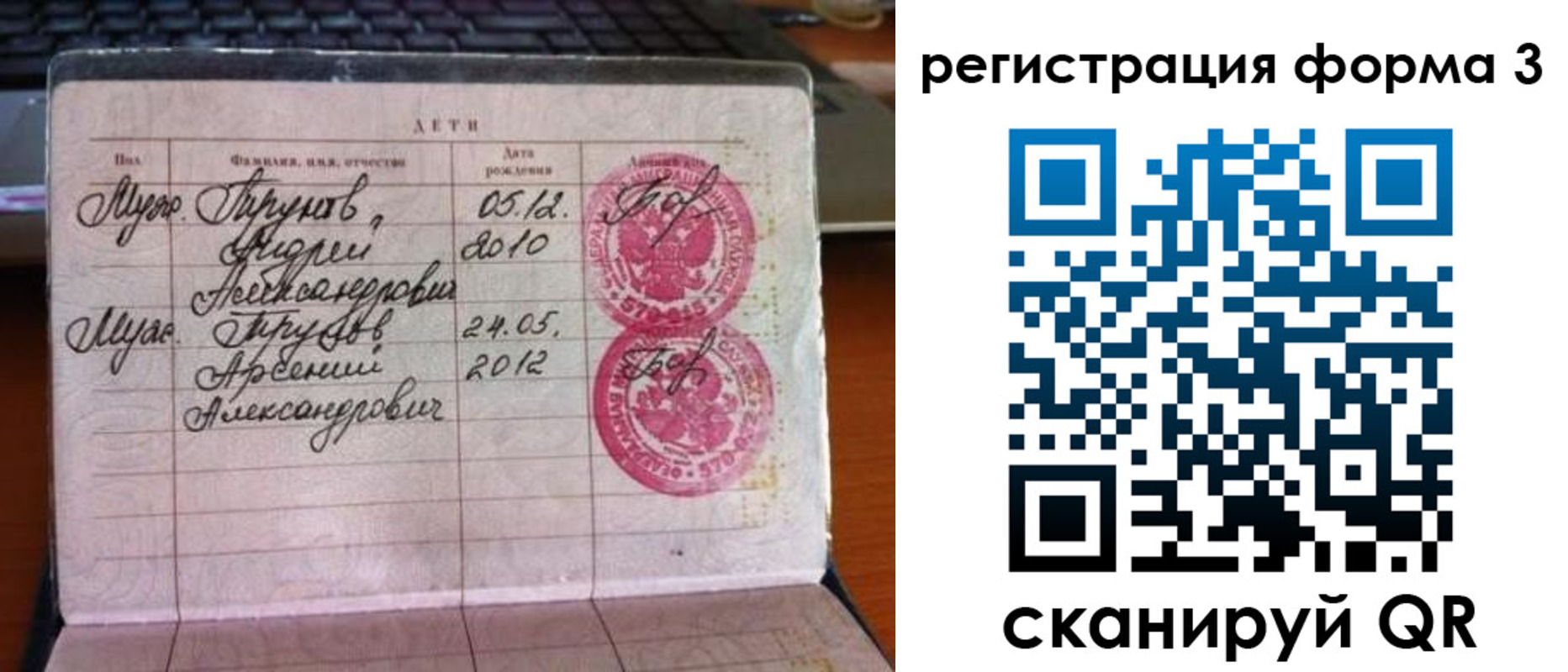 пропишу в квартире в Краснозаводске